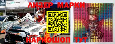 ГАЛЛЮЦИНОГЕННЫЕ ГРИБЫ Балаково