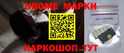 трава Азнакаево