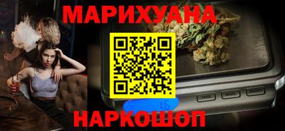 трава Азнакаево
