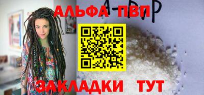 винт Абакан