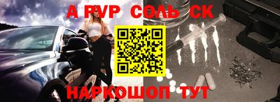 ГАЛЛЮЦИНОГЕННЫЕ ГРИБЫ Балаково