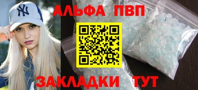 винт Абакан