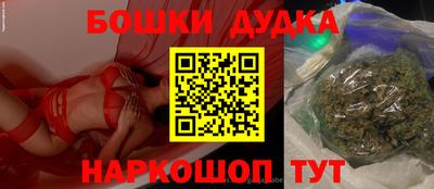 PSILOCYBIN Балашиха