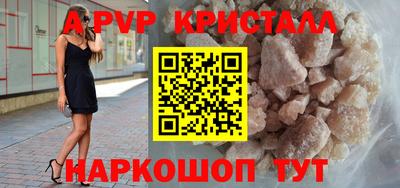 трава Азнакаево
