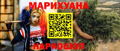 метамфетамин Балахна