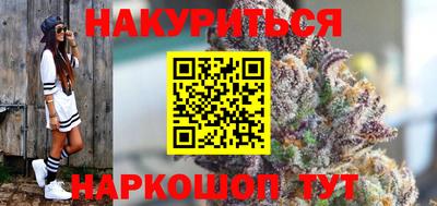 метамфетамин Балахна