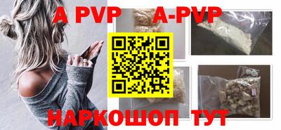 ГАЛЛЮЦИНОГЕННЫЕ ГРИБЫ Балаково