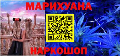 метамфетамин Балахна