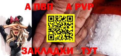 PSILOCYBIN Балашиха