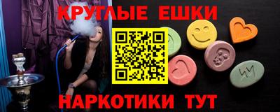 трава Азнакаево