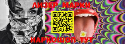 ГАЛЛЮЦИНОГЕННЫЕ ГРИБЫ Балаково