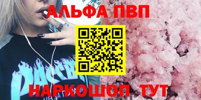 трава Азнакаево