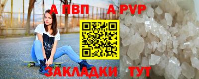трава Азнакаево