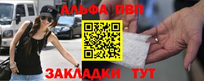 винт Абакан