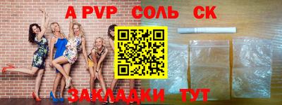 винт Абакан