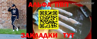 ГАЛЛЮЦИНОГЕННЫЕ ГРИБЫ Балаково