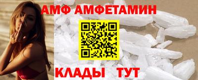 трава Азнакаево