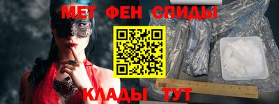 трава Азнакаево