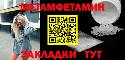 трава Азнакаево
