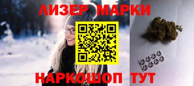 трава Азнакаево