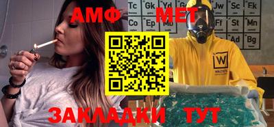 трава Азнакаево