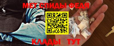 метамфетамин Балахна