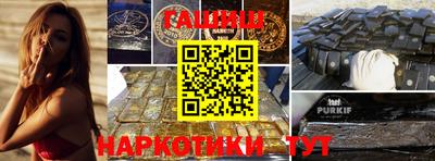 дистиллят марихуана Абинск