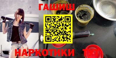 ГАЛЛЮЦИНОГЕННЫЕ ГРИБЫ Балаково