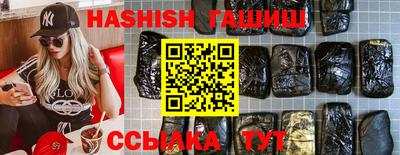 трава Азнакаево