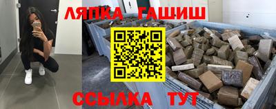 ГАЛЛЮЦИНОГЕННЫЕ ГРИБЫ Балаково