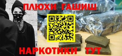 дистиллят марихуана Абинск