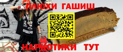 дистиллят марихуана Абинск