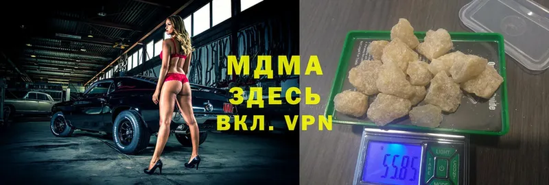 МДМА VHQ Чита