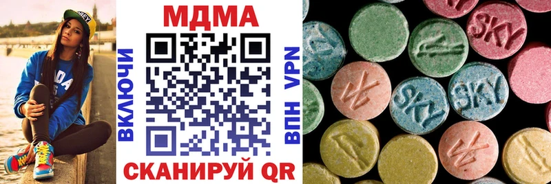 МДМА crystal  Чита 