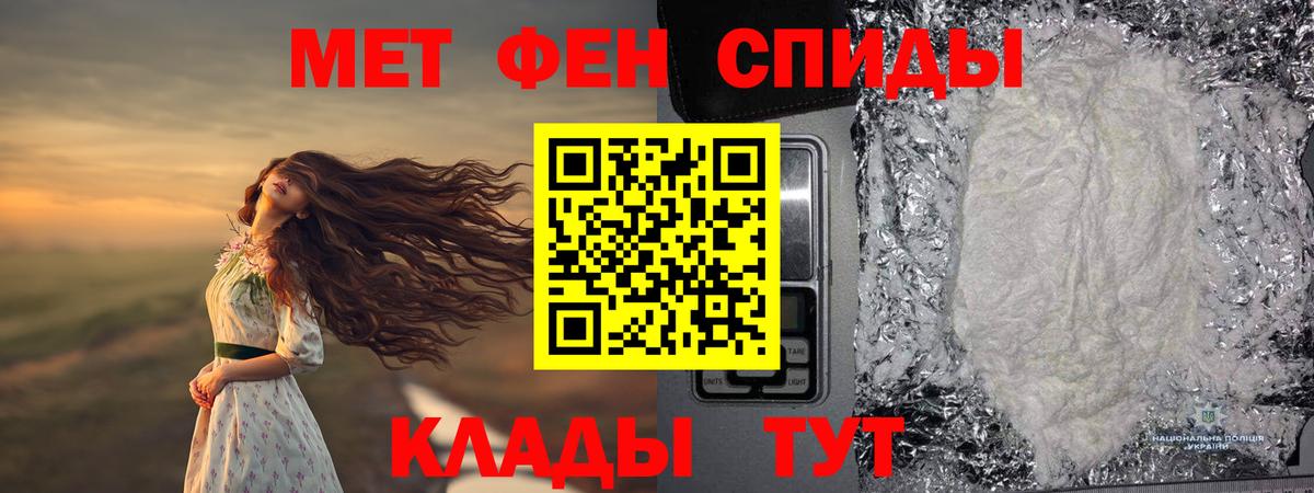 МЕТАМФЕТАМИН витя  Вход с VPN  Чита  МЕТАМФЕТАМИН витя 