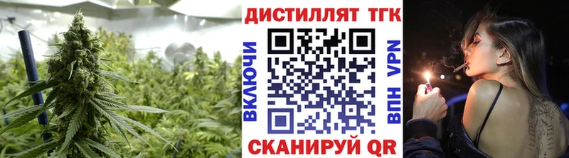 Дистиллят ТГК гашишное масло Чита