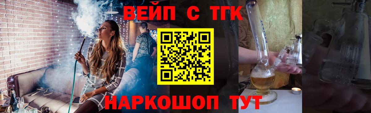 ГАШ  Меф МЯУ МЯУ   МАРИХУАНА  Чита  Экстази  ГАШ  Alpha PVP СК  