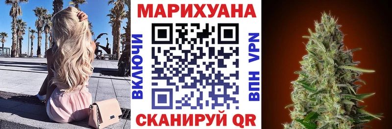 Шишки марихуана семена  Чита 