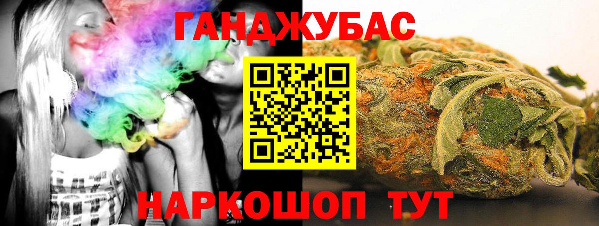 МАРИХУАНА SATIVA & INDICA  Вход с VPN  МАРИХУАНА THC 21%  Чита  Бошки марихуана AK-47  МАРИХУАНА THC 21% 