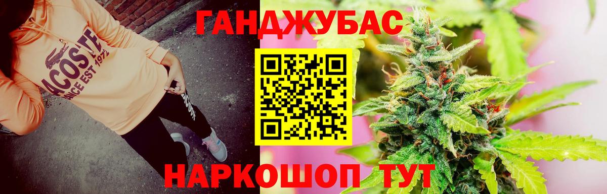 Марихуана Ganja  Чита  Шишки марихуана White Widow  Канабис семена 
