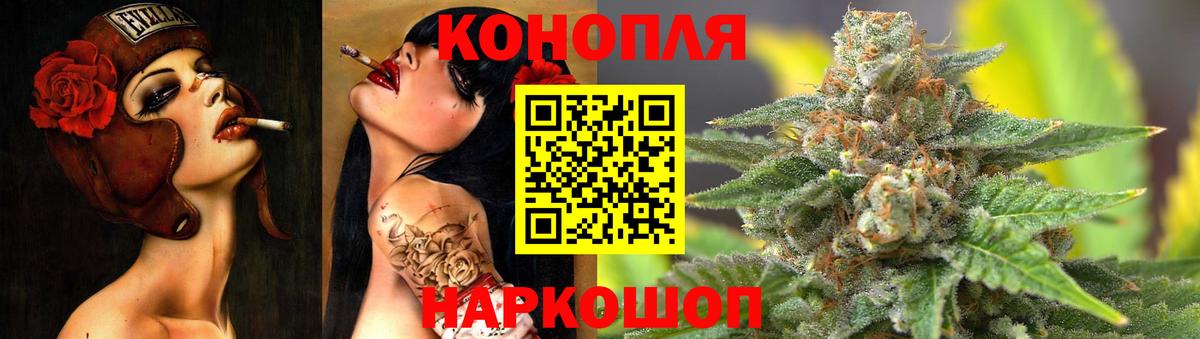 Шишки марихуана Bruce Banner Чита